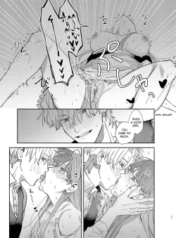 Page 66 of Yandere Ouji ga Shachiku Onna no Watashi o Hanasanai | The Yandere Prince Won't Let Me Slip Away 2