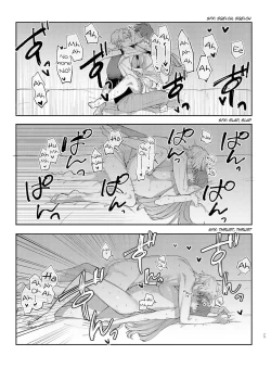 Page 74 of Yandere Ouji ga Shachiku Onna no Watashi o Hanasanai | The Yandere Prince Won't Let Me Slip Away 2