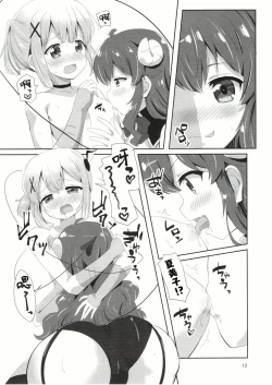 Page 12 of Yoshida to Chiyomomo