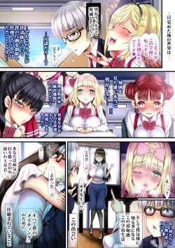 Page 7 of KING MAKER