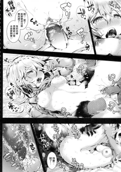 Page 84 of Yodare Ecchi