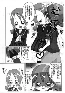 Page 12 of Maria to Amazones