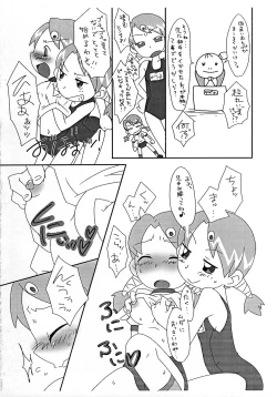 Page 20 of Maria to Amazones