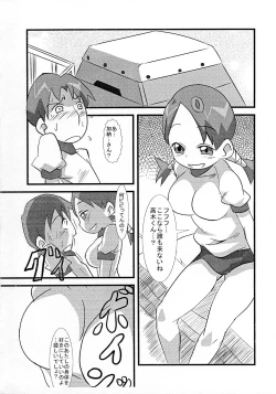 Page 2 of Maria to Amazones