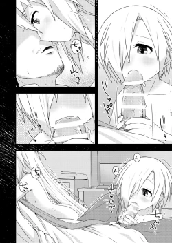 Page 13 of Koume-chan toka 202X