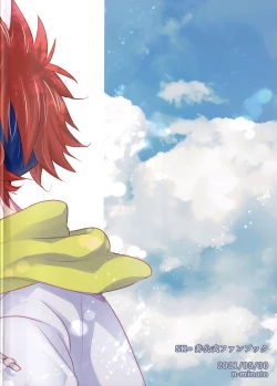 Page 2 of First Kiss