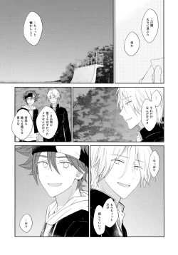 Page 15 of SIDE BY SIDE