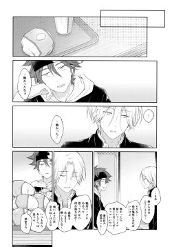 Page 16 of SIDE BY SIDE