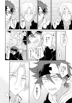 Page 22 of SIDE BY SIDE