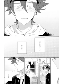 Page 28 of SIDE BY SIDE