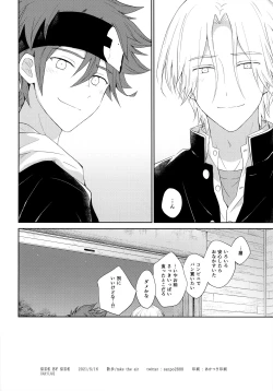 Page 30 of SIDE BY SIDE