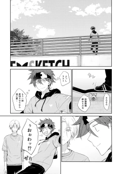 Page 5 of SIDE BY SIDE