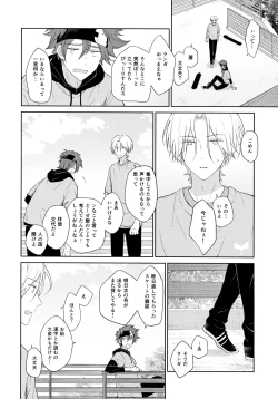 Page 6 of SIDE BY SIDE