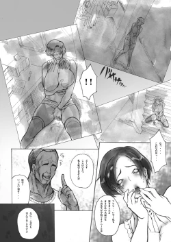 Page 4 of Muchimuchi jukujo dosukebe otoshi majimede kachikina onnakyoushi wa kōbi daisuki dogehin sekkusu onna