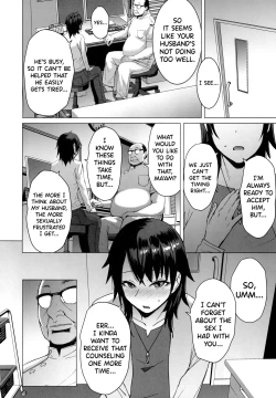 Page 21 of Ninkatsu Hitozuma Collection - the collection of married women undergoing infertility treatment.