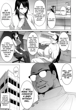 Page 4 of Ninkatsu Hitozuma Collection - the collection of married women undergoing infertility treatment.