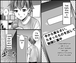 Page 9 of Okaa-san to Himitsu no Juken Benkyou | Exam Study Secret with Mom