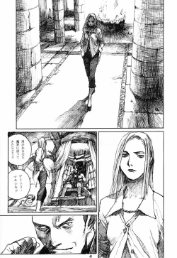 Page 40 of Nureta Osanazuma