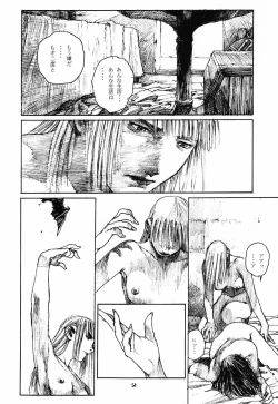 Page 53 of Nureta Osanazuma