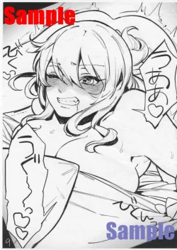 Page 4 of 足柄ちゃん 改二おめでとう