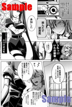 Page 2 of 演習フルスロットル
