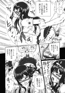 Page 27 of TAIL-MAN ERIKO FUTAMI BOOK