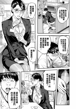 Page 7 of PanSto Hoken Keiyaku