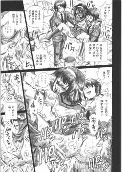 Page 18 of TAIL-MAN HARUHI SUZUMIYA BOOK