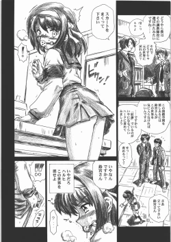 Page 5 of TAIL-MAN HARUHI SUZUMIYA BOOK