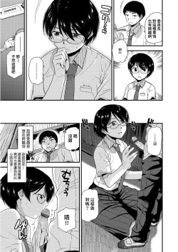 Page 138 of BorderLine