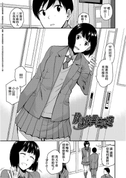 Page 158 of BorderLine