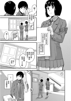 Page 160 of BorderLine