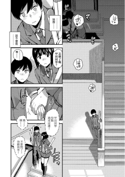 Page 161 of BorderLine