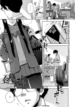 Page 30 of BorderLine