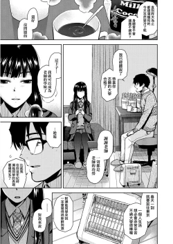 Page 32 of BorderLine