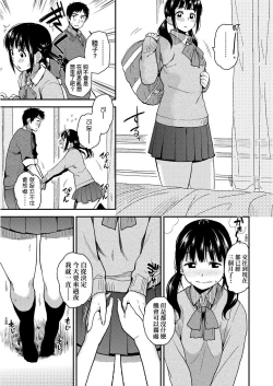 Page 54 of BorderLine