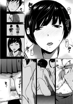 Page 83 of BorderLine