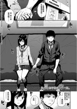 Page 96 of BorderLine