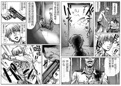 Page 3 of QEENS'BURROW～jyoou no souketu～ver.B