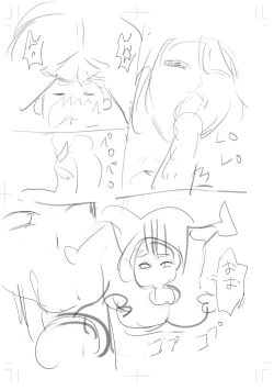 Page 257 of Buran Nyuu Dei!! - Brand New Day!!