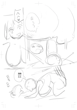 Page 261 of Buran Nyuu Dei!! - Brand New Day!!