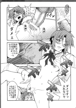 Page 142 of WORKS ZERO