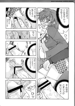 Page 159 of WORKS ZERO