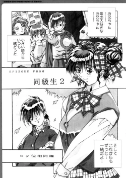 Page 178 of WORKS ZERO