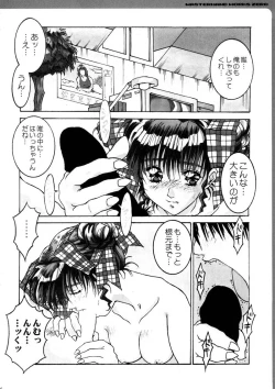 Page 185 of WORKS ZERO