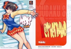 Page 1 of WORKS ZERO