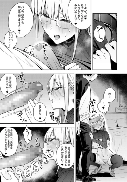 Page 102 of COMIC Anthurium 2022-05