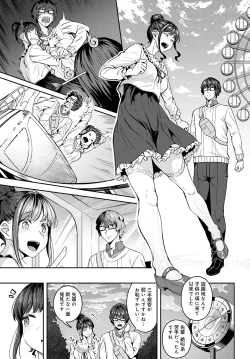 Page 124 of COMIC Anthurium 2022-05