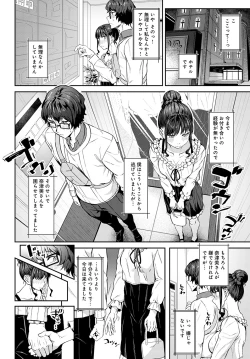 Page 127 of COMIC Anthurium 2022-05