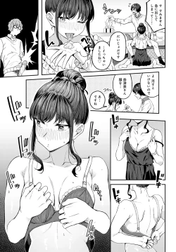 Page 132 of COMIC Anthurium 2022-05